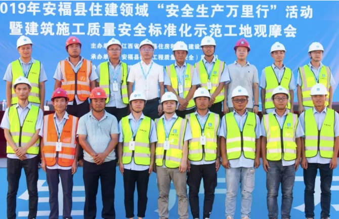 安福县第一个装配式项目观摩会在上海公司项目举行