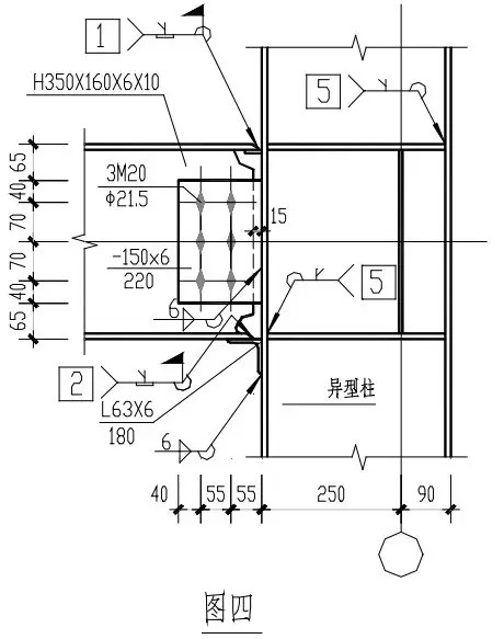 异型钢柱梁柱节点详图