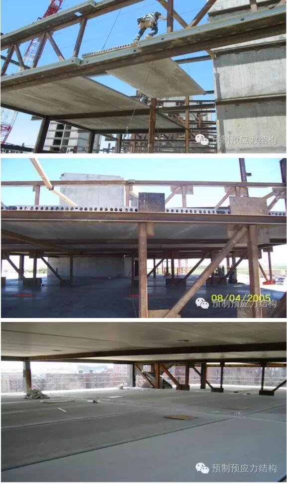 宗德林:预制混凝土应用与实践(五—交错桁架钢结构与预应力楼板