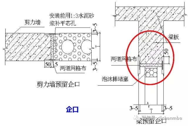 万科预制内墙板工艺工法 - 预制建筑网:装配式建筑