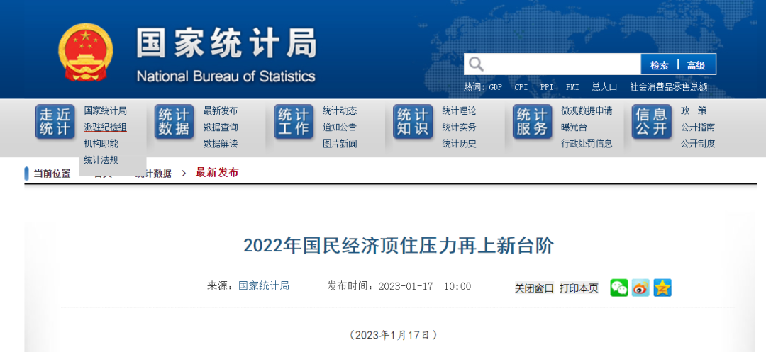 2022年全国建筑业总产值311980亿元！增长6.5%！