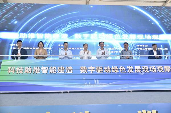 上海市首次引进5G智慧塔机 为张江打造世界级人工智能产业集群注入新动能