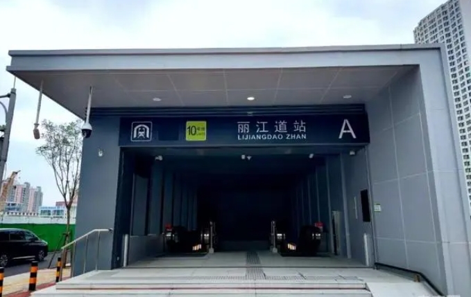 京津冀首个预制装配式地铁出入口在津开通